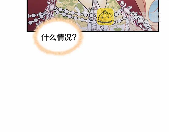 第77话 爸爸不配有一个吗136