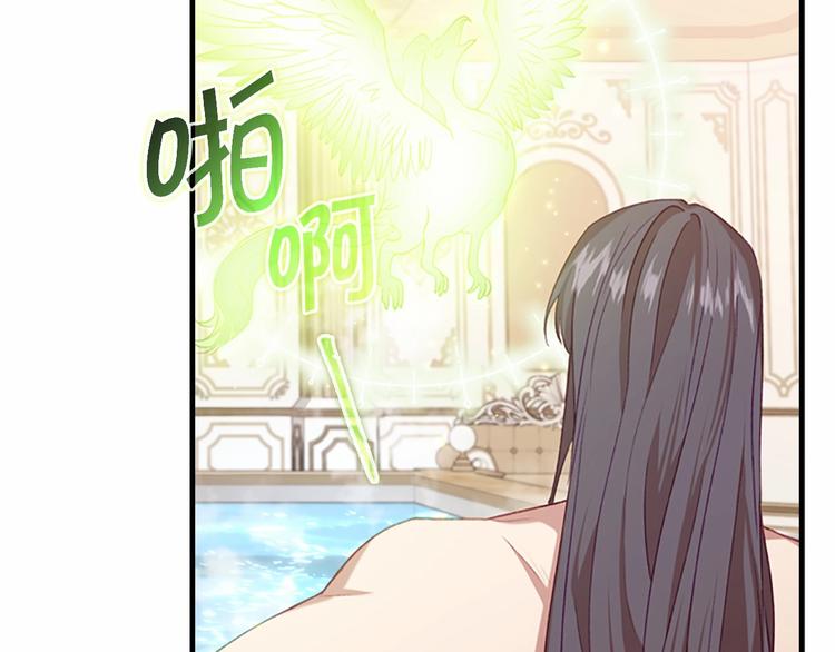 第54话 不要再靠近公主了！43