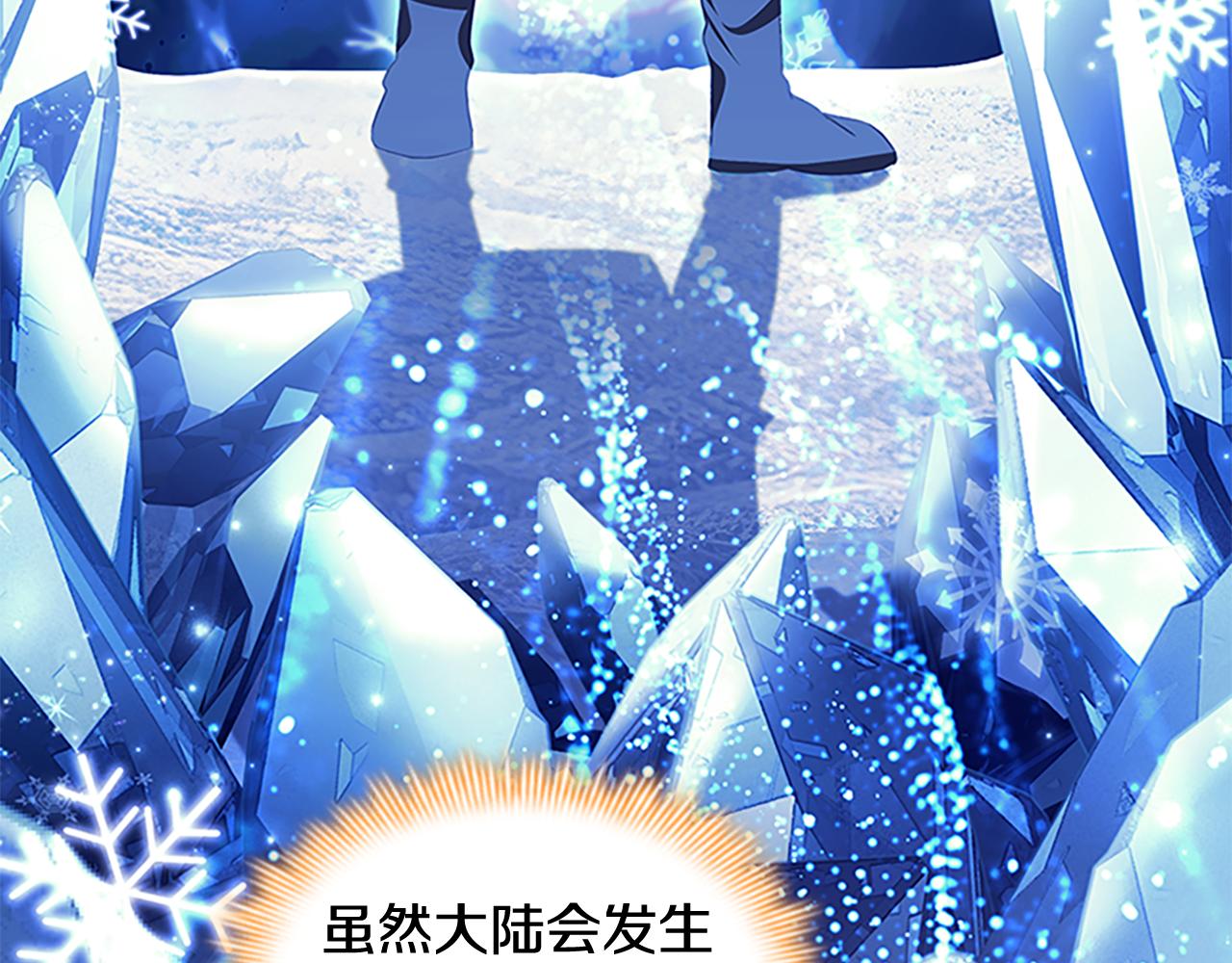第129话 预言家出现了！84
