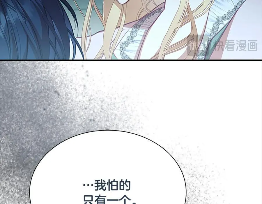 第148话 误闯迷宫125