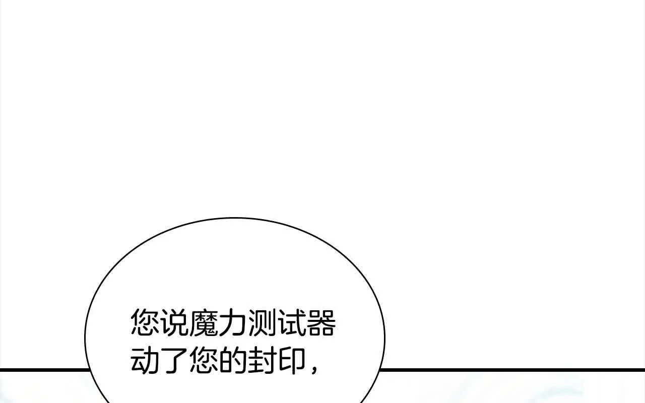 第140话 哥哥跟来了？！0