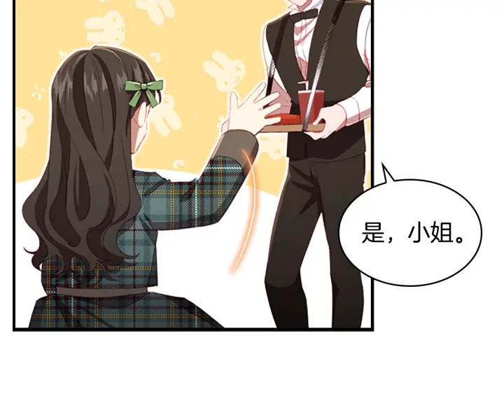 第64话 胸有成竹小公主130