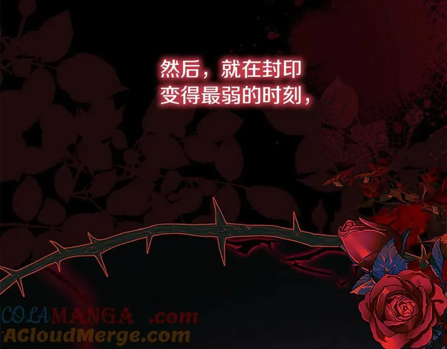 第166话 帮帮我56