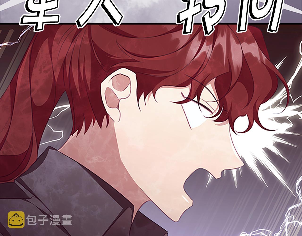 第128话 古怪校长115