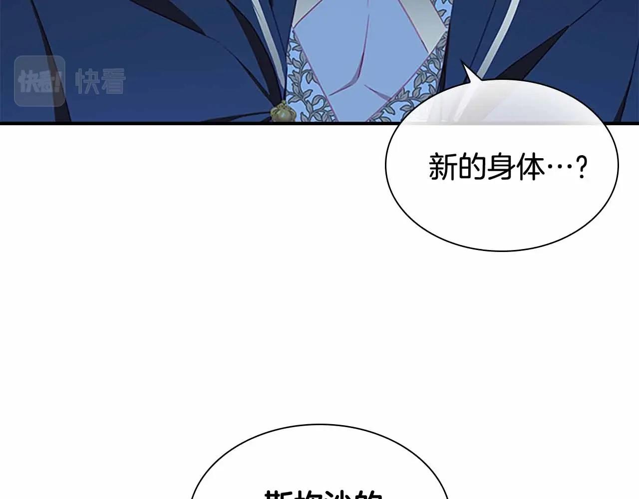 第82话 你们是我珍惜的人57