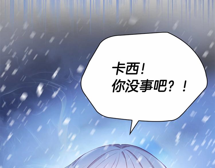 第59话 请做我的主人！65