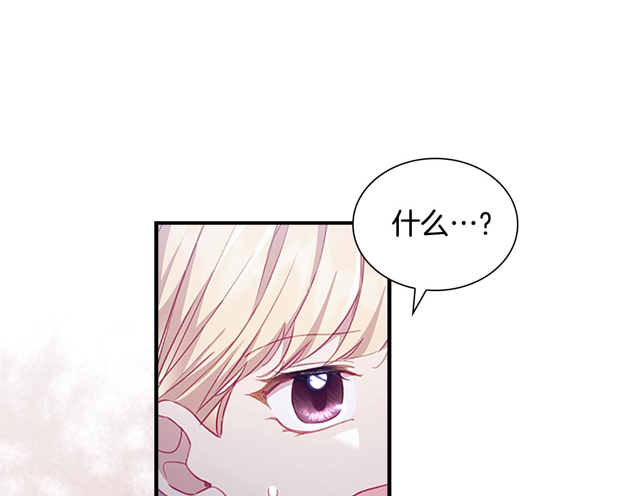 第108话 天降餐盘！43