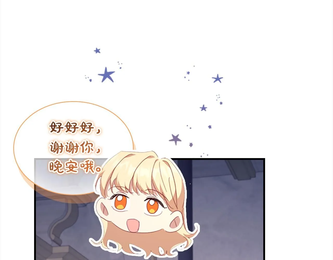 第138话 请留在我身边15
