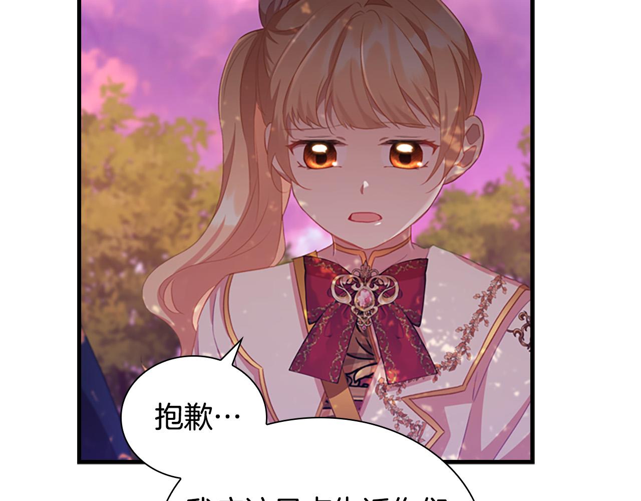 第89话 别抛下我113