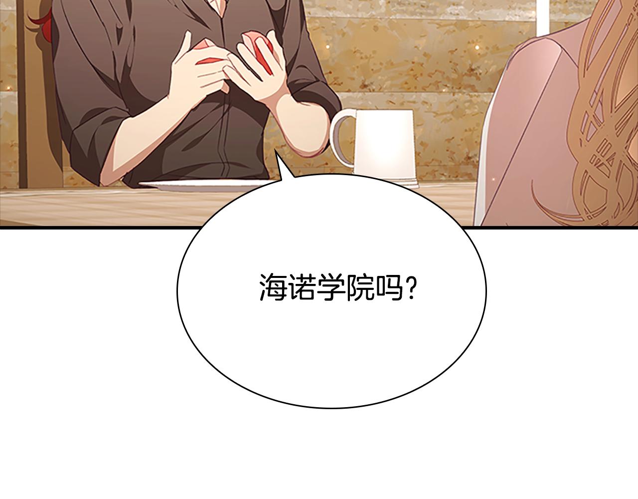 第127话 谁敢小瞧我？96