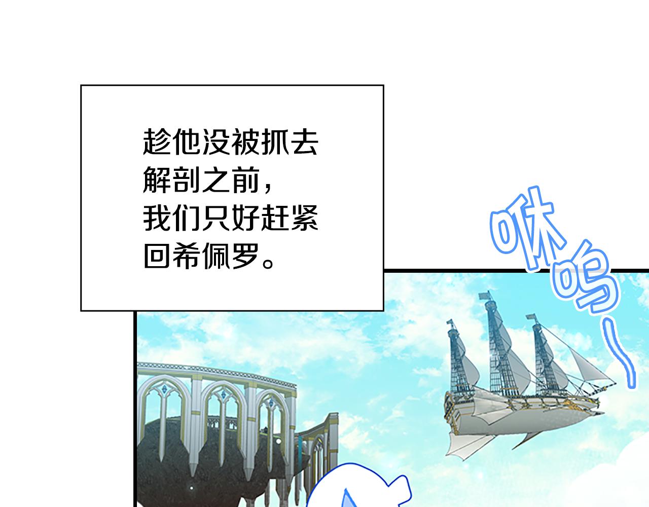 第103话 联姻71