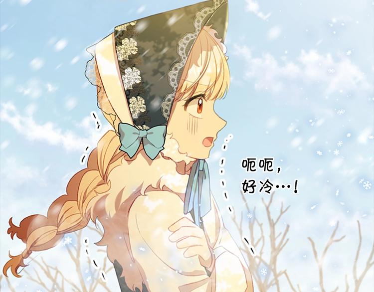 第55话 公主做啥都香香！13