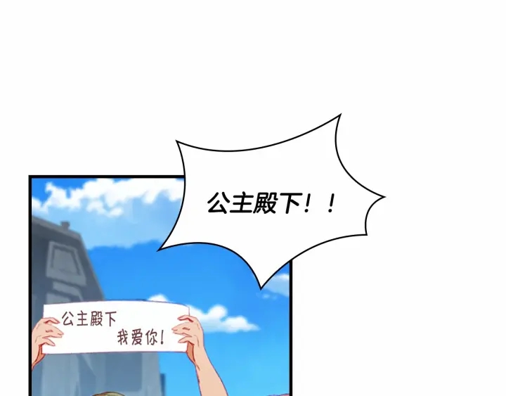 第77话 爸爸不配有一个吗94