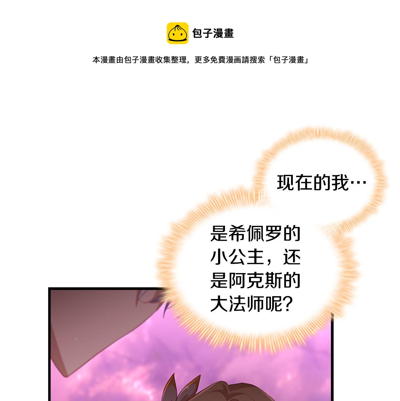 第89话 别抛下我112