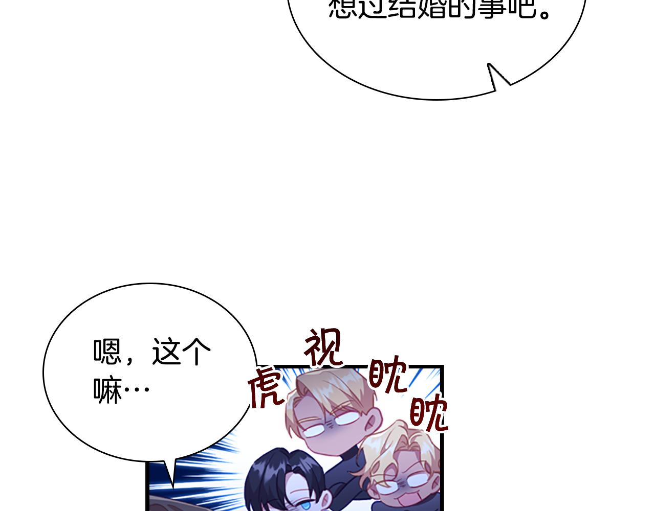 第104话 漂亮姐姐116