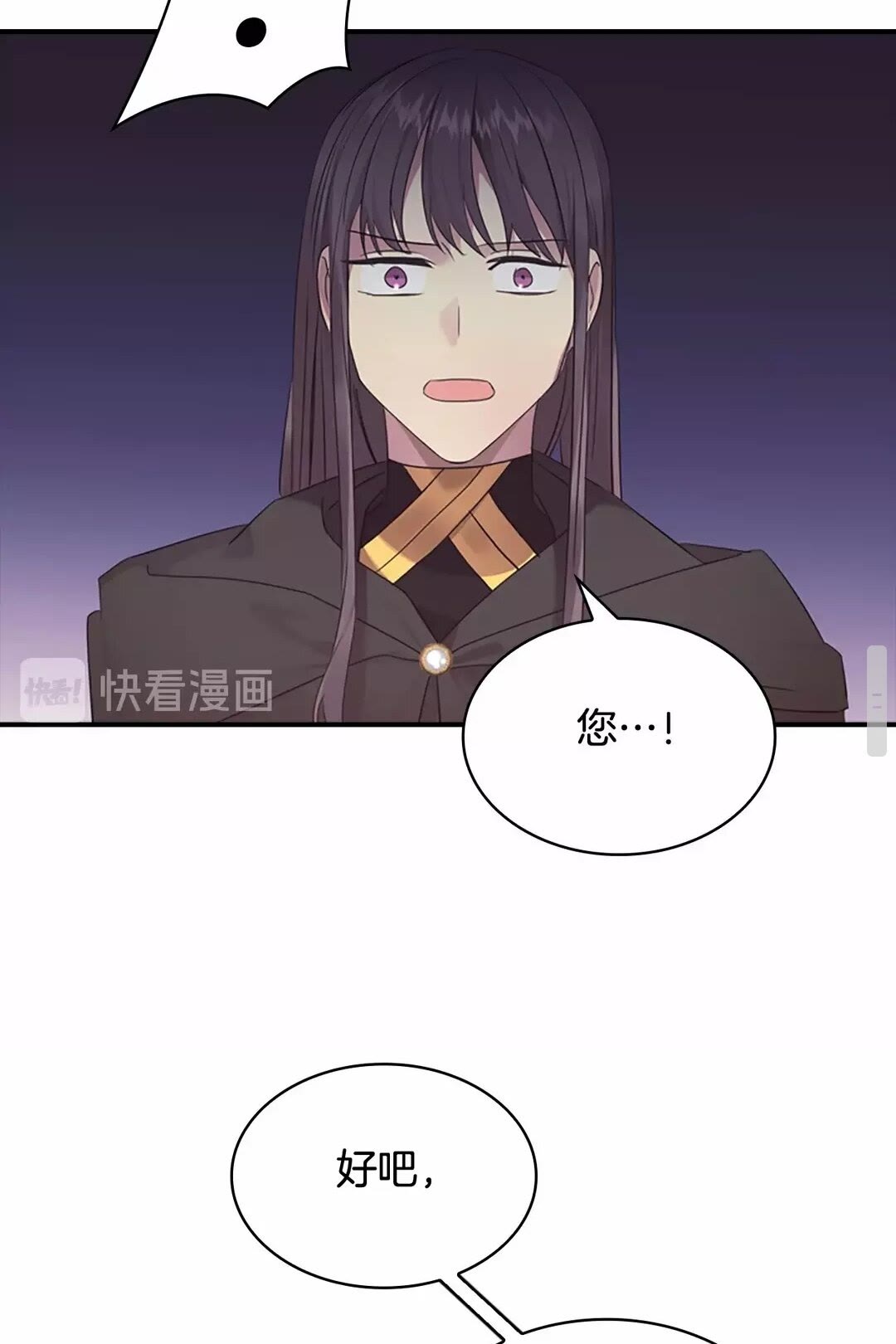 第29话 阿克斯与希佩罗的战争61