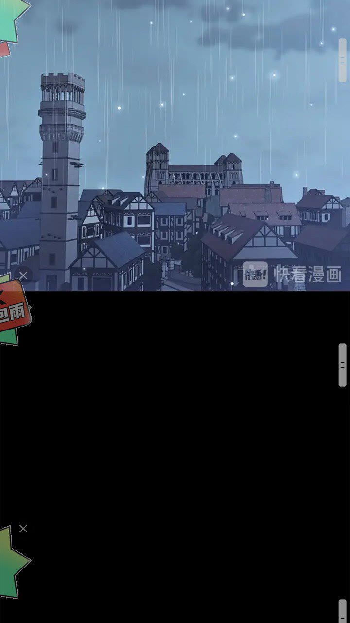 第25话 请对我负责45