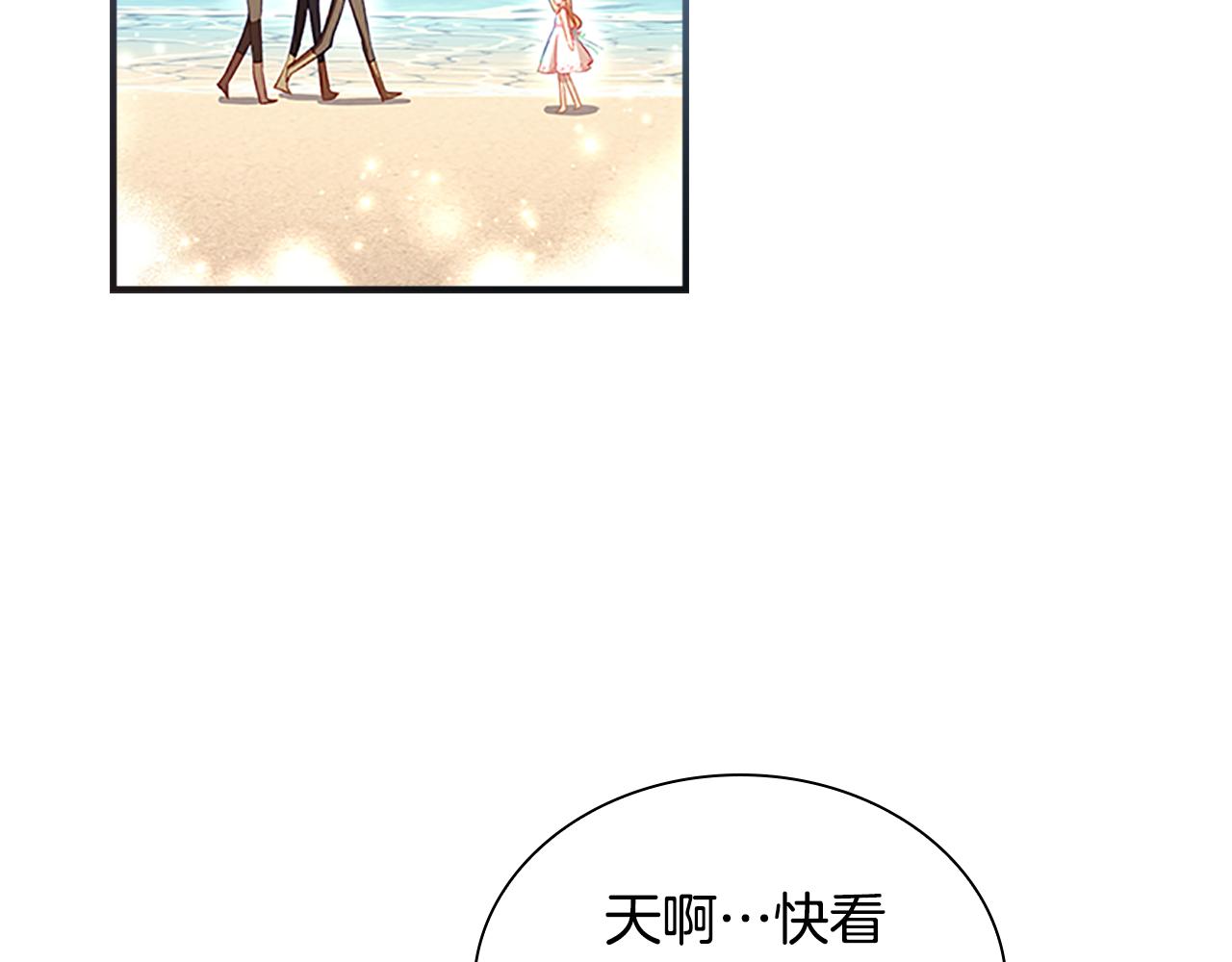 第108话 天降餐盘！18