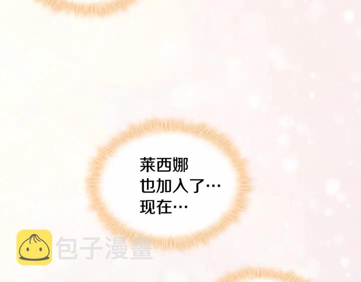 第67话 妹妹委屈，哥哥暴走156