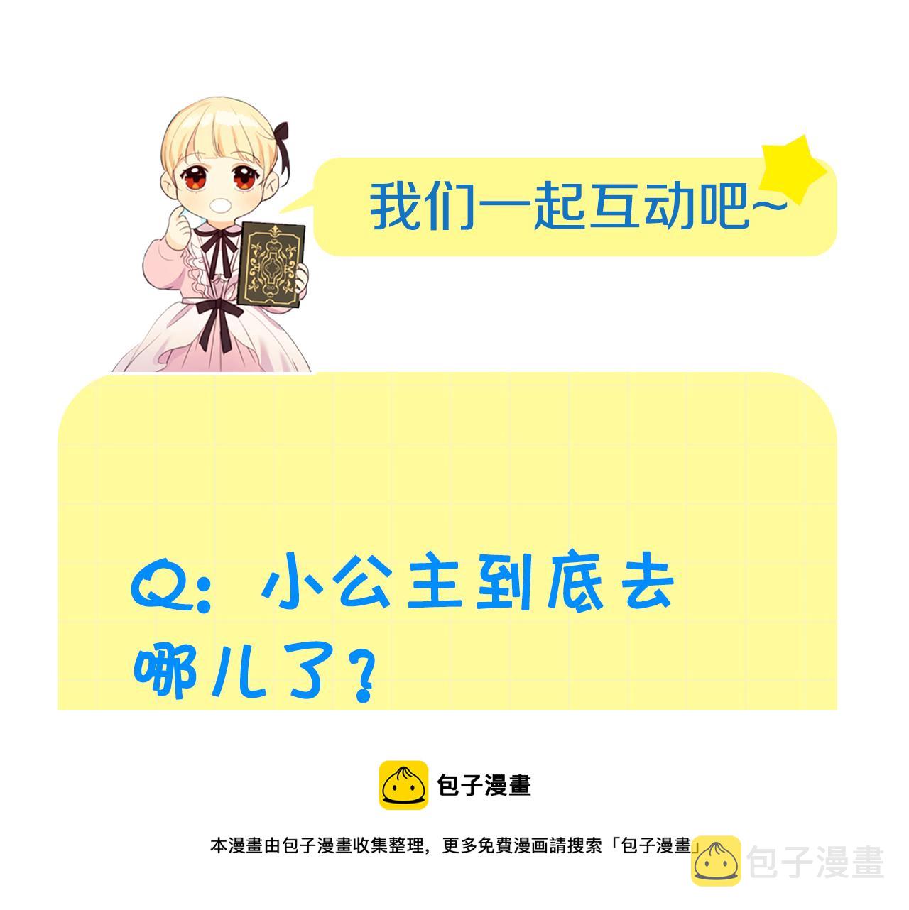 第126话 离家出走！196