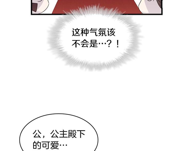 第6话 宝贝，你好会爬呀110