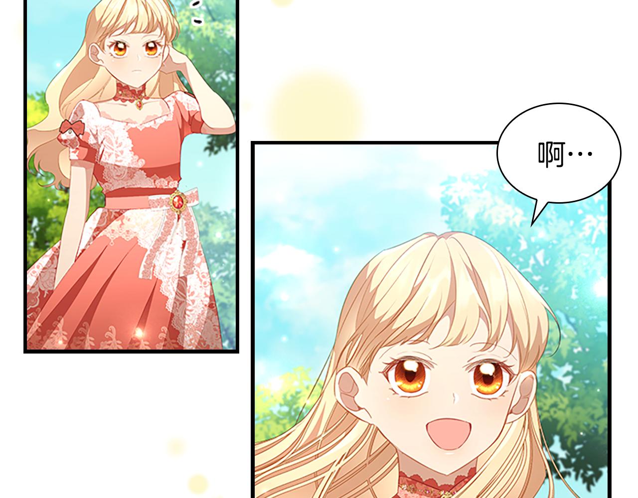 第116话 卡西的成年仪式102
