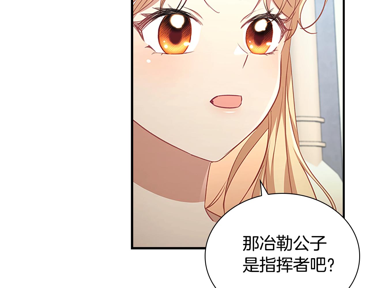 第120话 哥讨厌善良的人24
