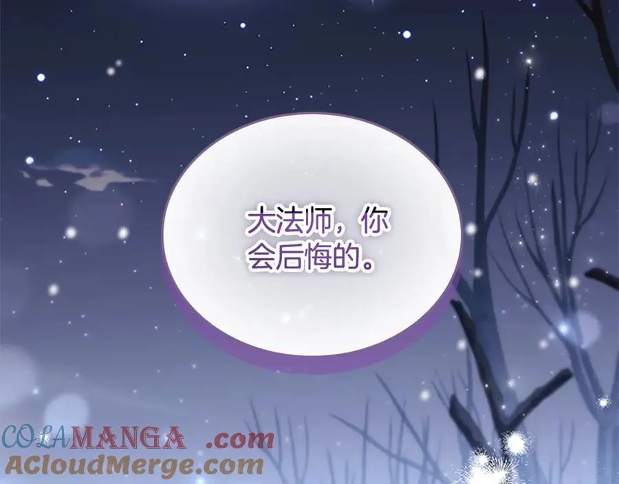 第160话 一见钟情252