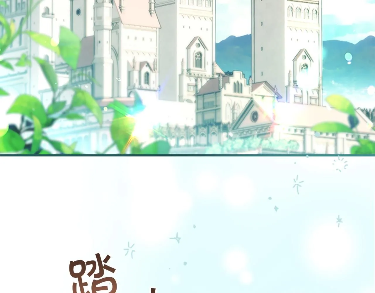 第135话 生日快乐！3