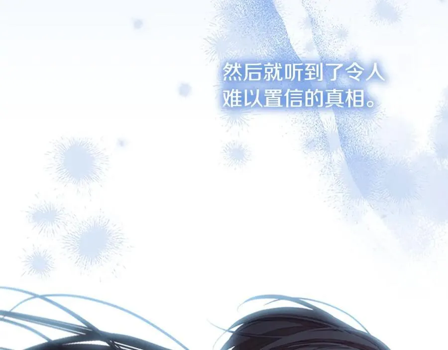 第160话 一见钟情201