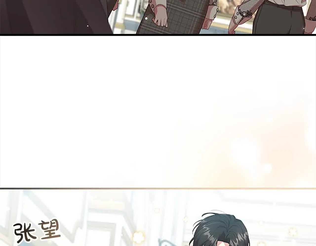 第141话 哥哥们都来了？！20