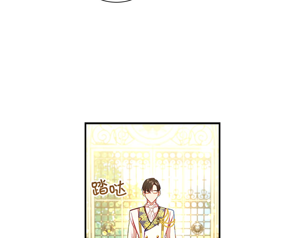 第106话 妹控吃醋了！93