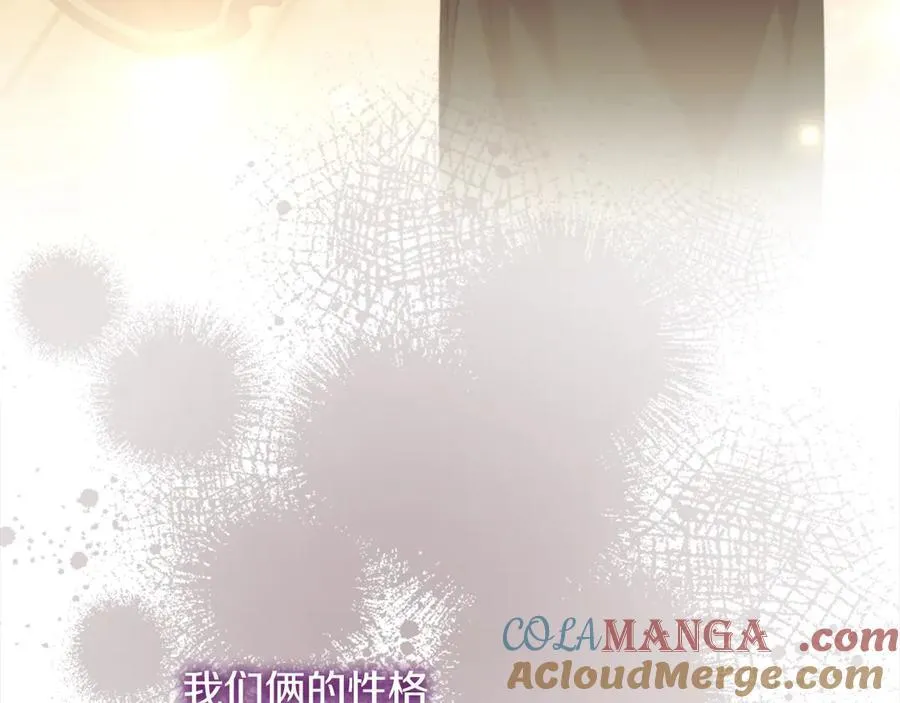 第166话 帮帮我20