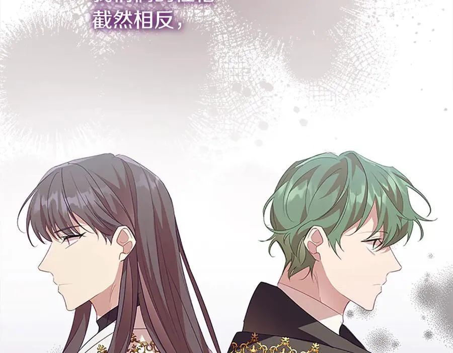 第166话 帮帮我21