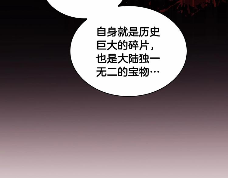 第57话 爸爸顶不住122