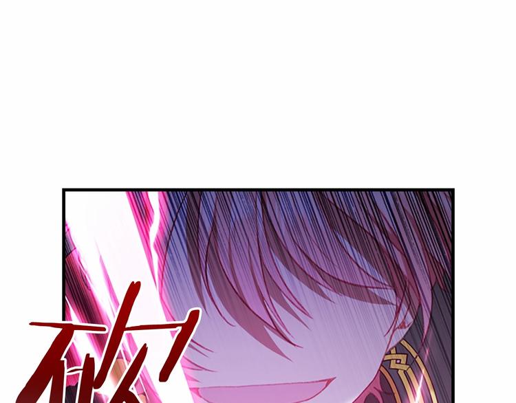第56话 狼皮诅咒43