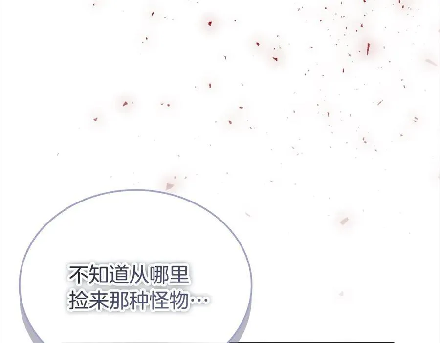 第163话 正邪交锋173