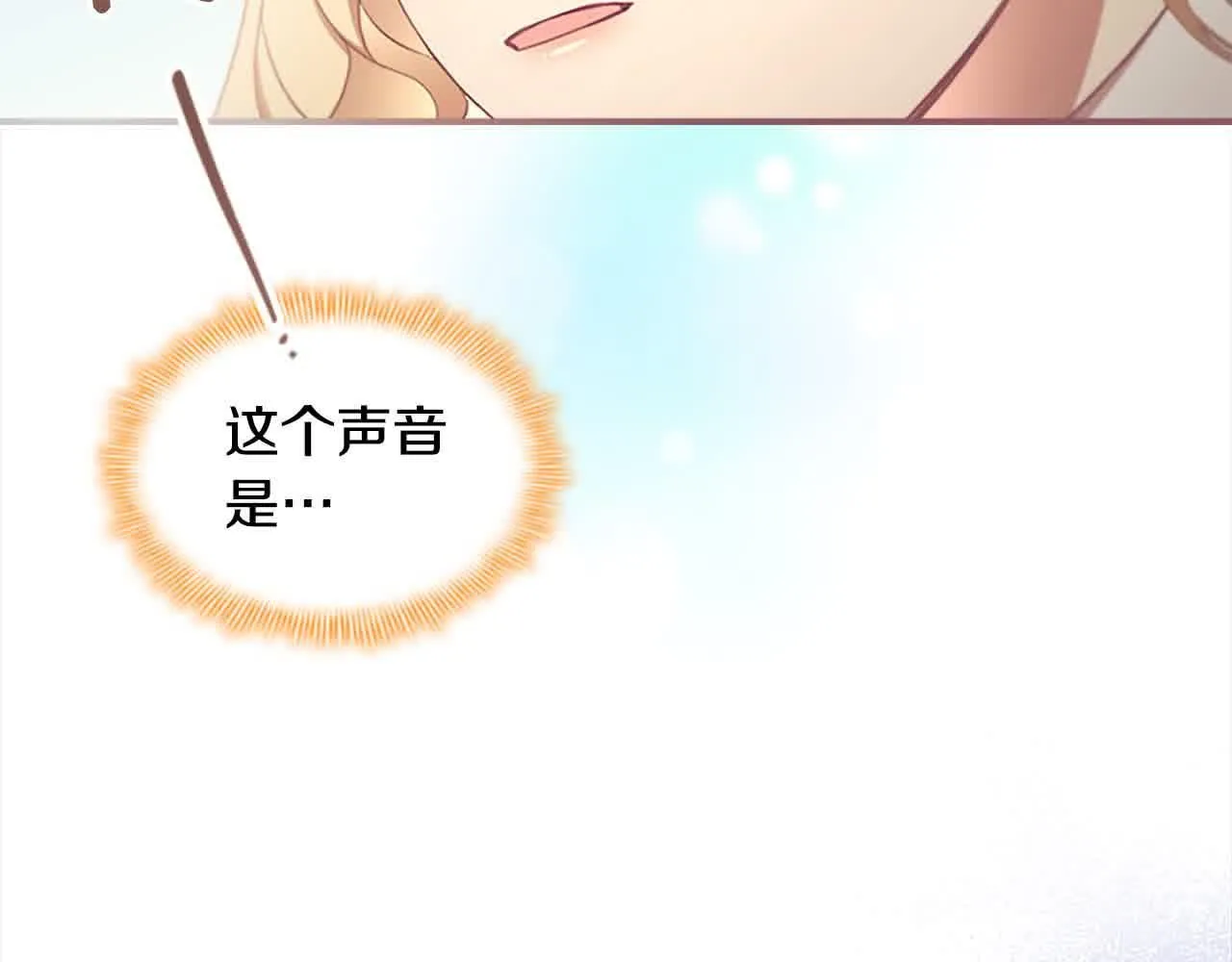 第141话 哥哥们都来了？！151
