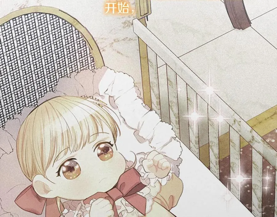 第159话 为什么叛徒是你？73