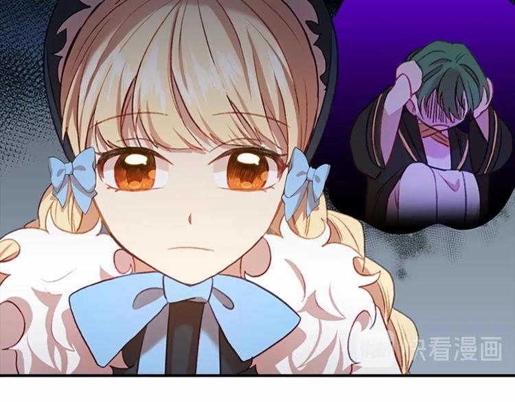 第56话 狼皮诅咒88