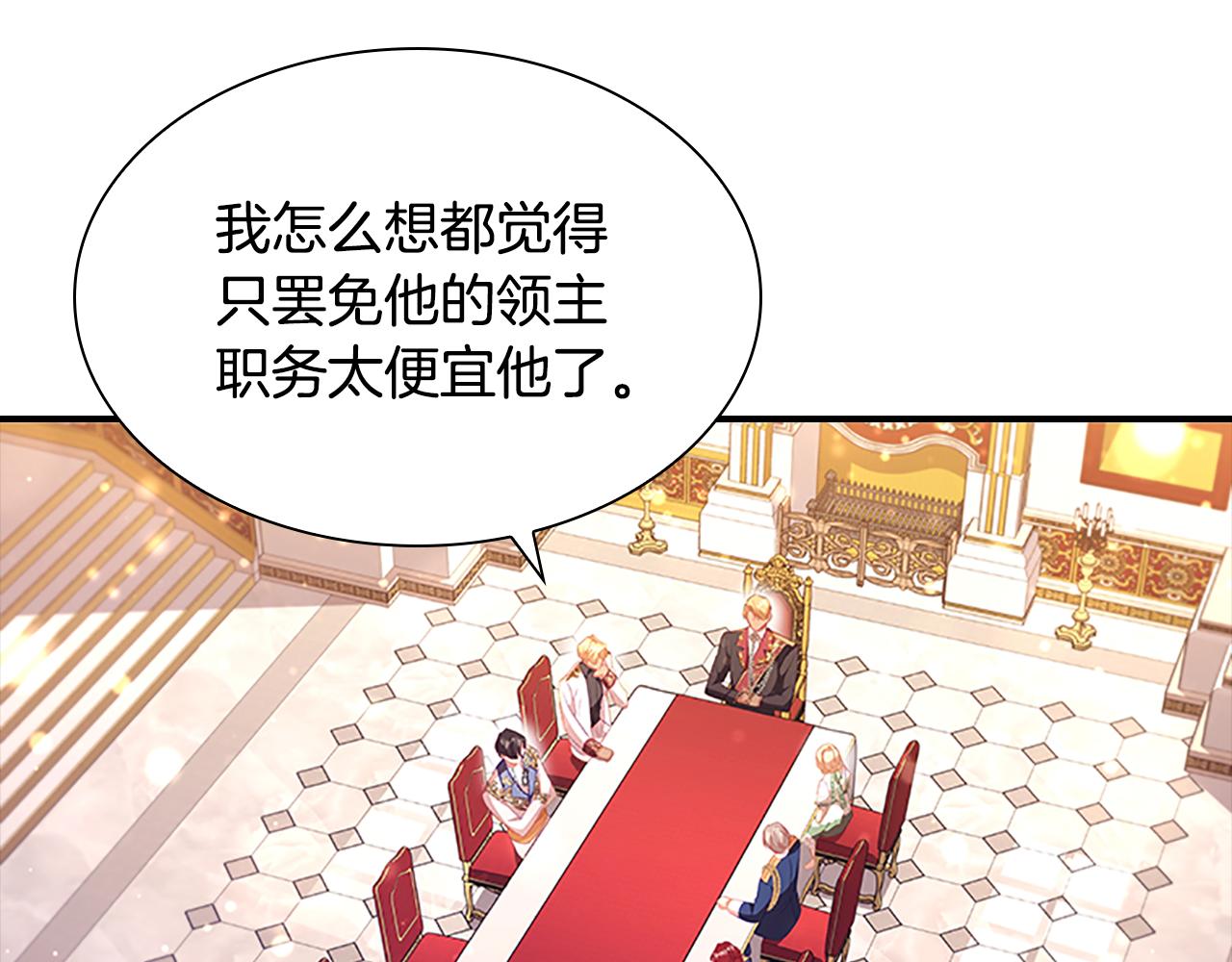 第114话 敢跟我们来硬的？87