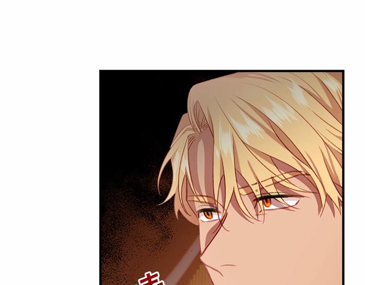 第53话 凡尔赛老爹地111