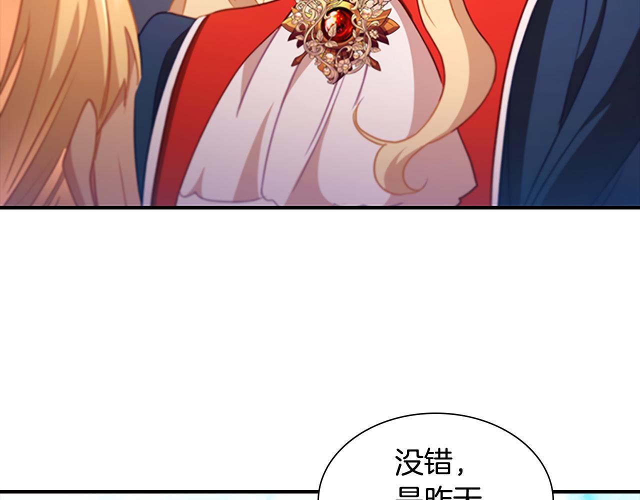 第107话 争宠行动117