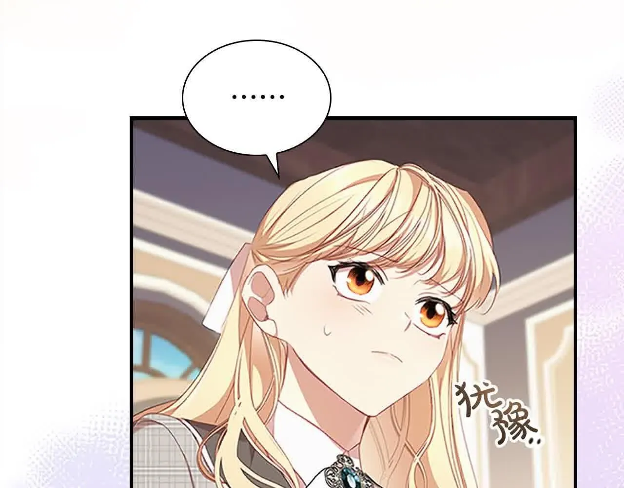 第141话 哥哥们都来了？！96