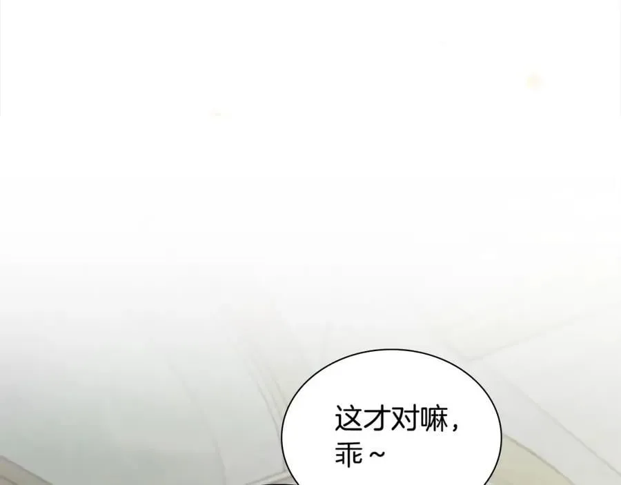 第155话 前往加勒公国！29