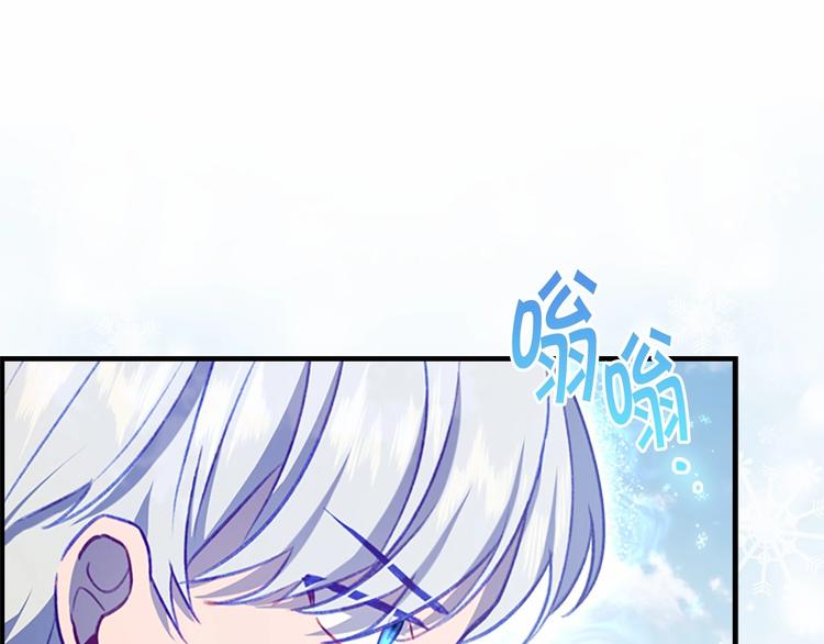 第55话 公主做啥都香香！86