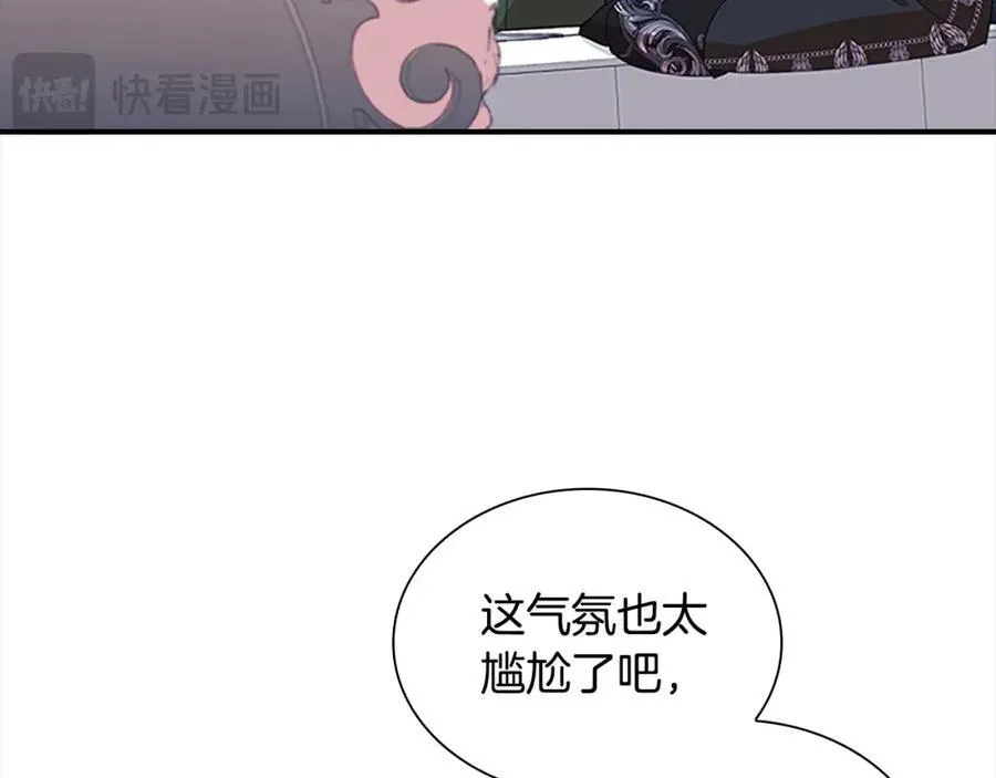 第158话 操控尸体209