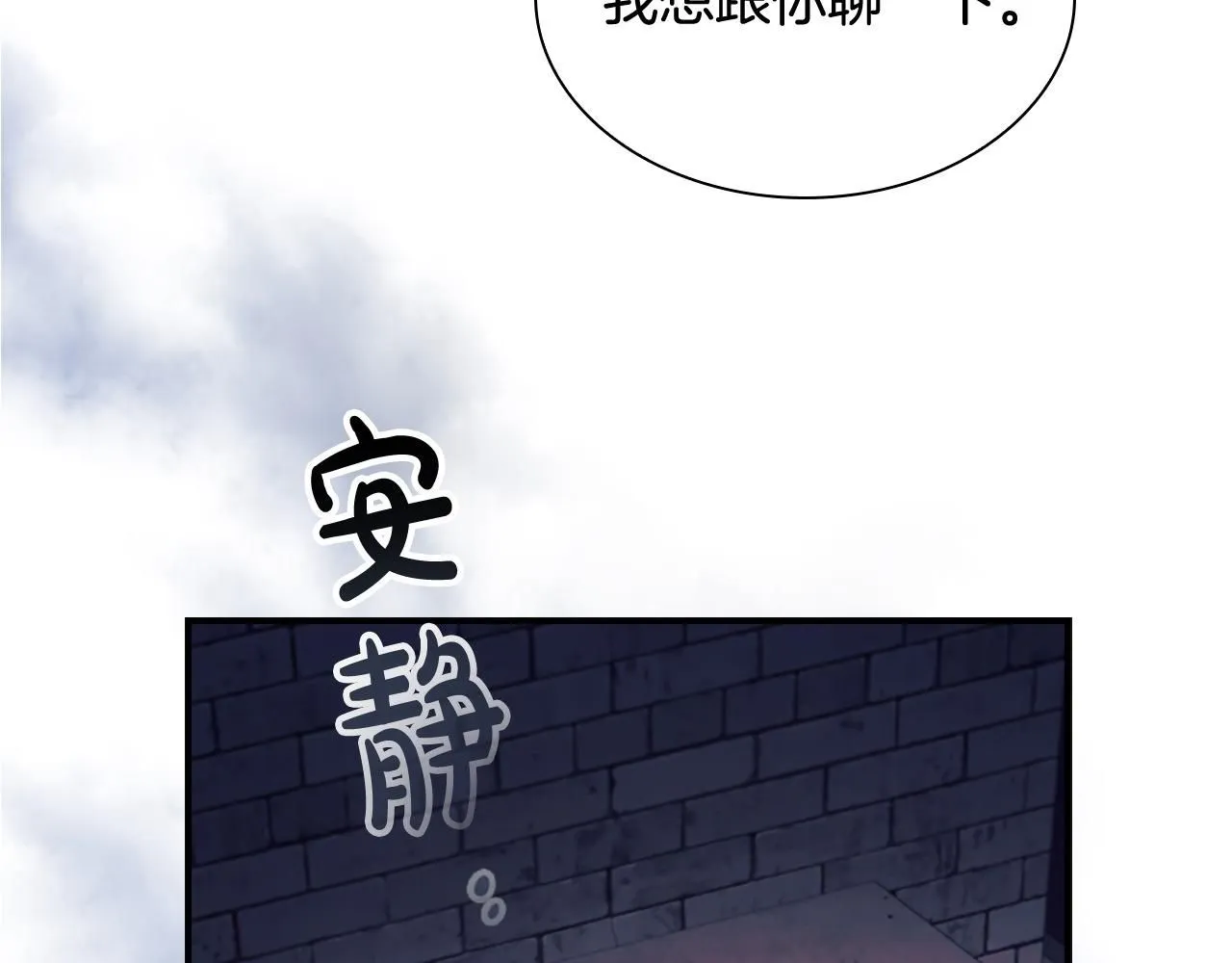 第138话 请留在我身边76
