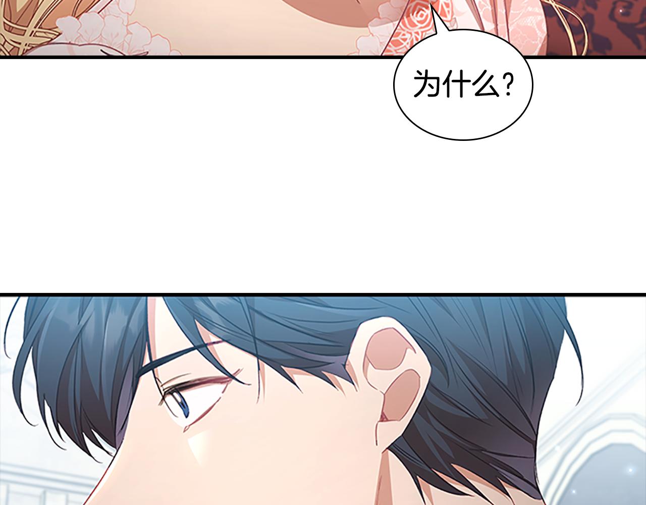 第121话 魔法师刺客8