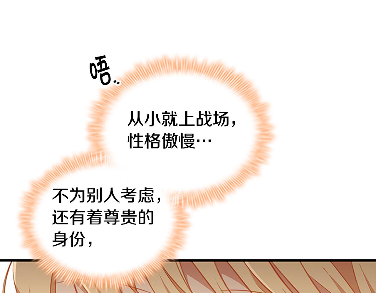 第104话 漂亮姐姐89